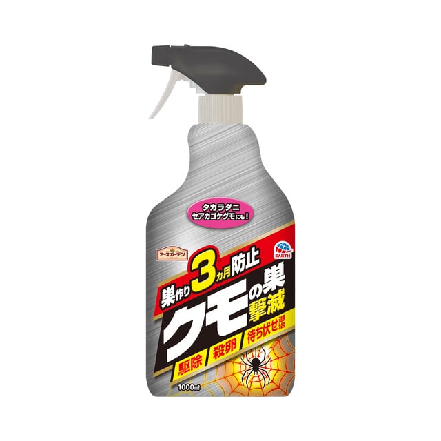 【お取り寄せ】アースガーデン クモの巣撃滅 1000ml
