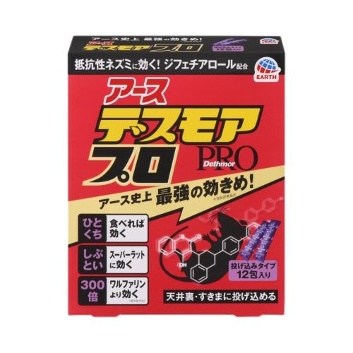 【お取り寄せ】アース デスモア プロ 投げ込みタイプ 12包