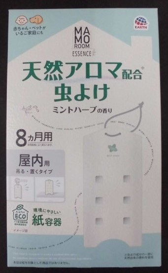 【販売終了しました】マモルームエッセンス 虫よけ吊るタイプ ミントハーブの香り 8ヶ月用