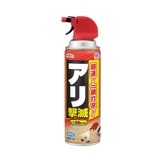 【販売終了しました】アースガーデン アリ撃滅 480ml