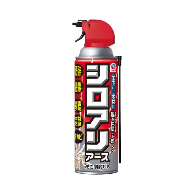 【販売終了しました】シロアリアース 450ml