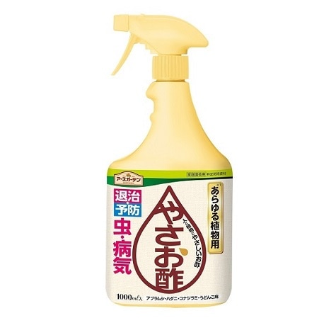 アースガーデン やさお酢 1000ml