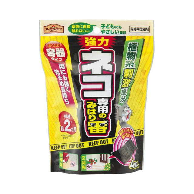 【お取り寄せ】強力 ネコ専用のみはり番 容器タイプ 4個入