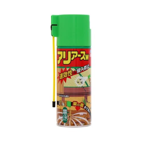 【お取り寄せ】アリアースW