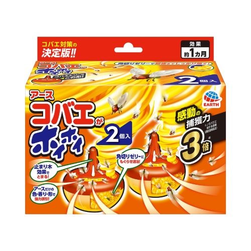 アース コバエがホイホイ 2個入り