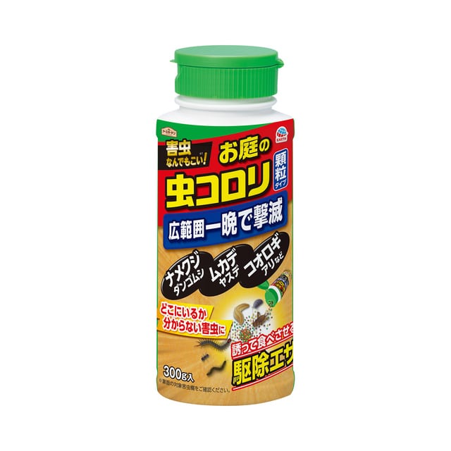 ア−スガ−デン ハイパ− お庭の虫コロリ 300g
