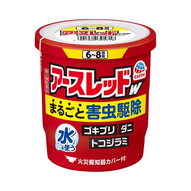 アースレッドW 6−8畳用