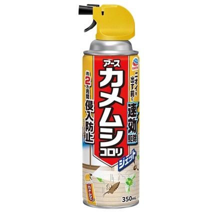 カメムシコロリジェット 350ml