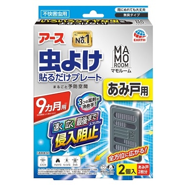 マモルーム 虫よけ貼るだけプレート あみ戸用 9ヶ月用