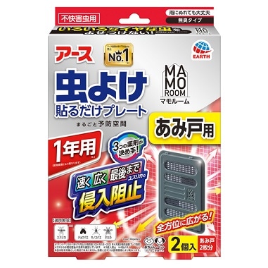 マモルーム 虫よけ貼るだけプレート あみ戸用 1年用