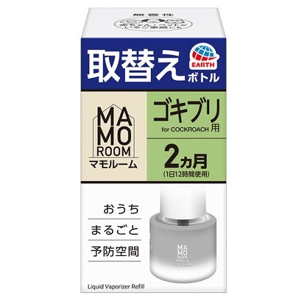 マモルーム ゴキブリ用 取替えボトル 2ヵ月用 1本入
