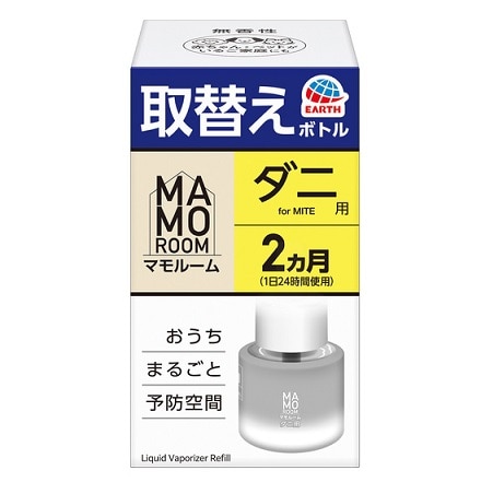 マモルーム ダニ用 取替えボトル 2ヵ月用 1本入