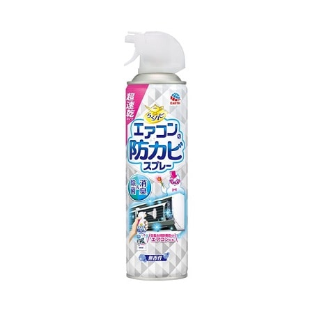 【お取り寄せ】らくハピ エアコンの防カビスプレー 無香料 350ml