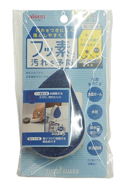 【お取り寄せ】フッ素ガード 貼りつく洗面洗い