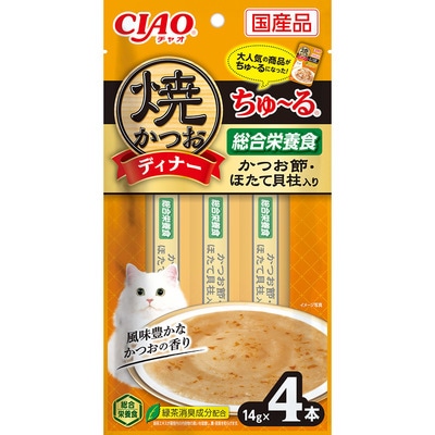 CIAO(チャオ) 焼きかつおディナーちゅ〜る かつお節・ほたて貝柱入り 4本