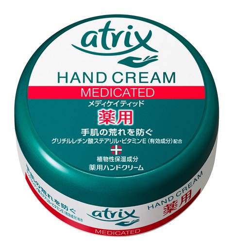 アトリックス メディケイテッド 100g