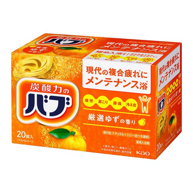 バブ ゆずの香り 20錠入