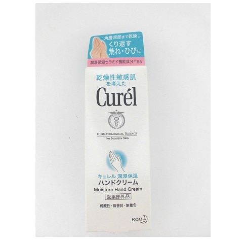 【販売終了しました】キュレル ハンドクリーム 55g