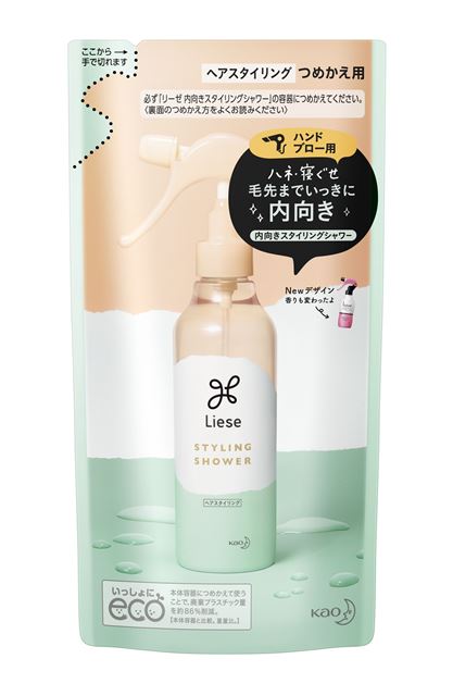 リーゼ いっきに毛先までまとまるシャワーつめかえ用 180ml