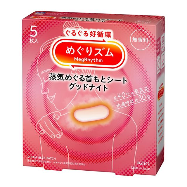 めぐりズム 蒸気でグッドナイト 無香料 5枚入り
