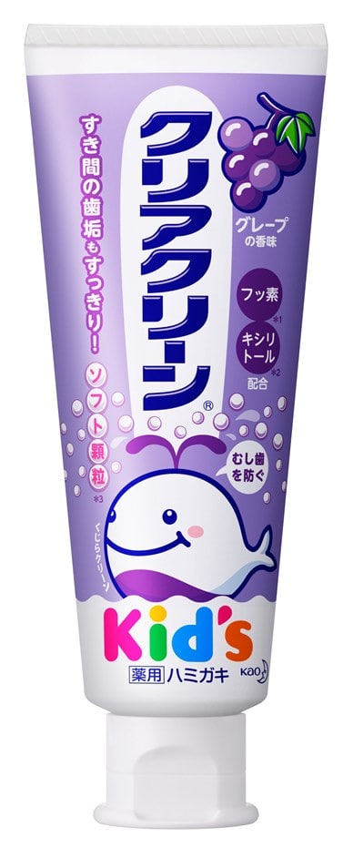 クリアクリーン キッズ グレープ