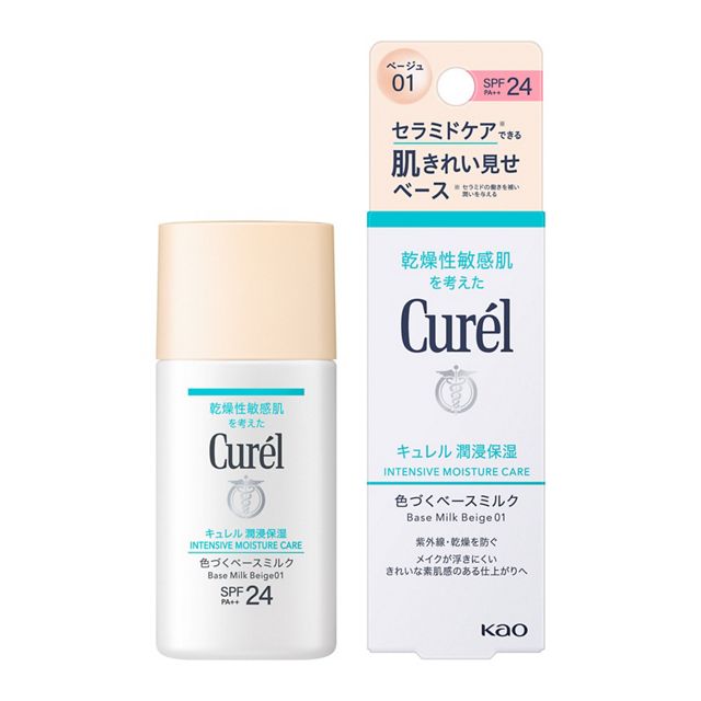 【お取り寄せ】キュレル 色づくベースミルク ベージュ01 30ml