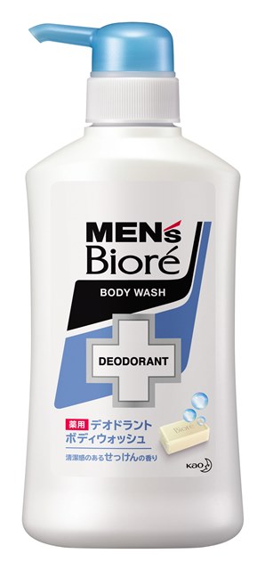 【販売終了しました】メンズビオレ 薬用デオドラントボディウォッシュ せっけん 本体 440ml