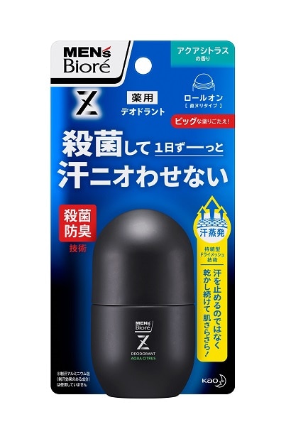 【販売終了しました】メンズビオレ デオドラントZ ロールオン アクアシトラス 55ml