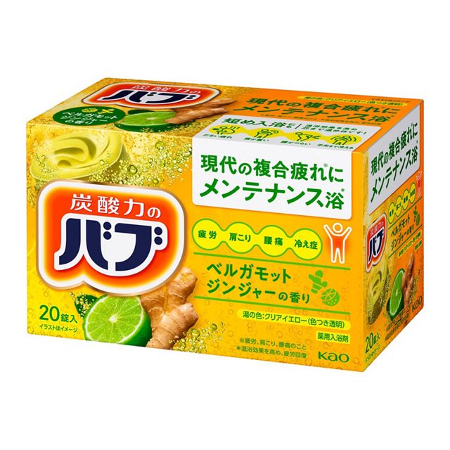 【お取り寄せ】バブ ベルガモットジンジャーの香り 20錠入