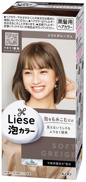 【販売終了しました】リーゼ 泡カラー ソフトグレージュ