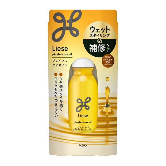 リーゼ プレイフルケアオイル 80ml