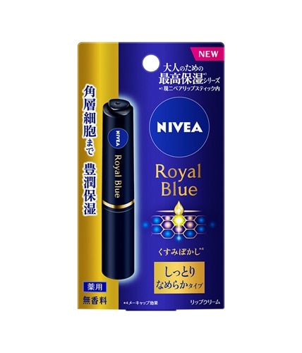 【販売終了しました】ニベア ロイヤルブルー リップ しっとりなめらかタイプ