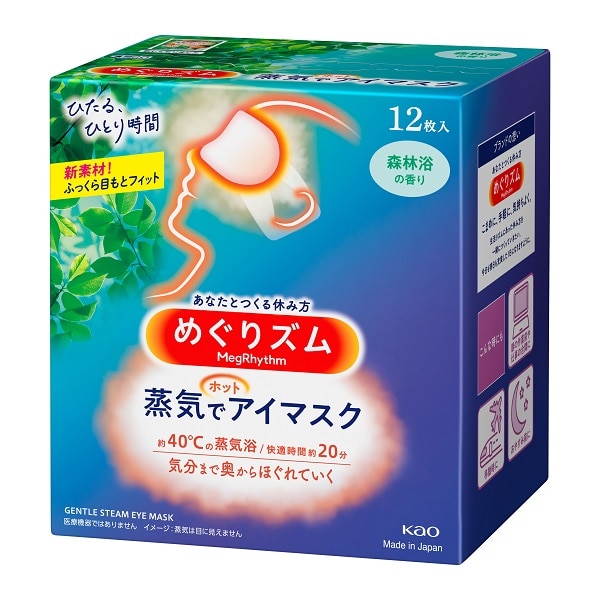 【販売終了しました】めぐりズム 蒸気でホットアイマスク 森林浴 12枚入