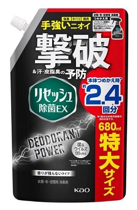【販売終了しました】リセッシュ除菌EX デオドラントパワー 無香 つめかえ用 680ml