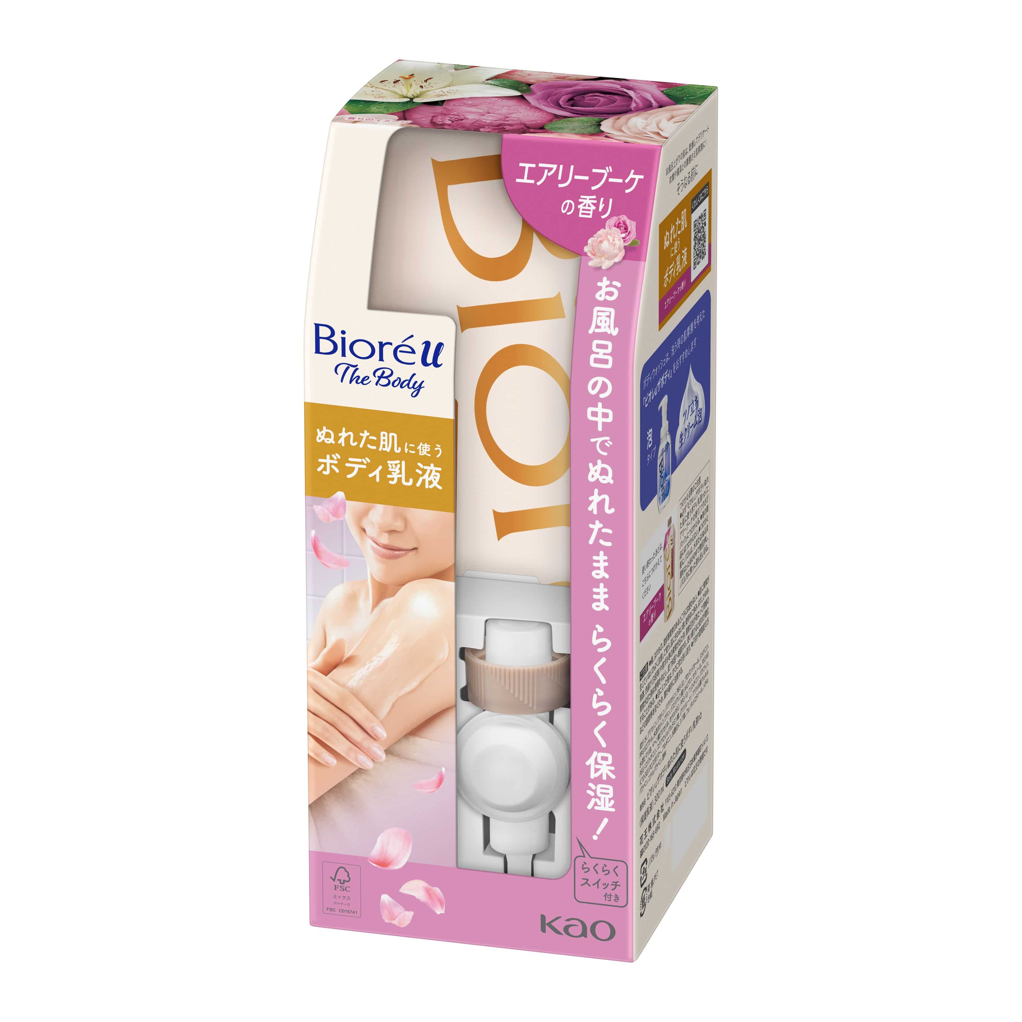 【販売終了しました】ビオレu ザ ボディ ぬれた肌に使うボディ乳液 エアリーブーケの香り 300ml