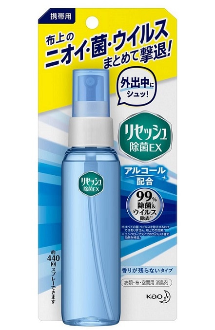 【お取り寄せ】携帯用リセッシュ除菌EX 香りが残らない 72ml