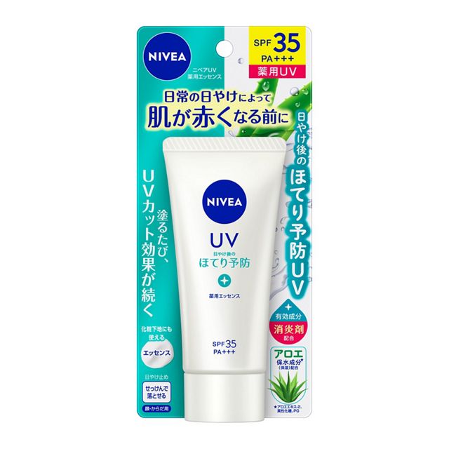 【販売終了しました】ニベアUV 薬用エッセンス 80g