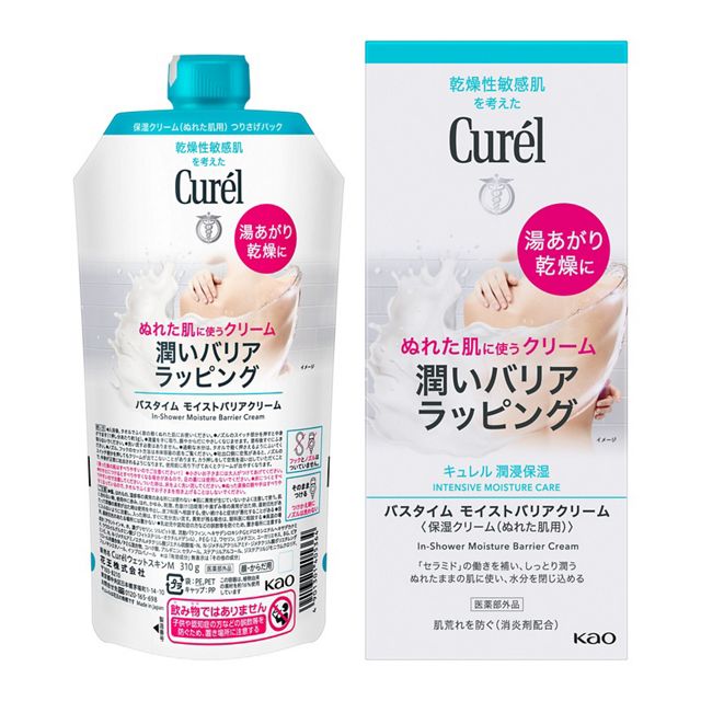 キュレル バスタイム モイストバリアクリーム 310g