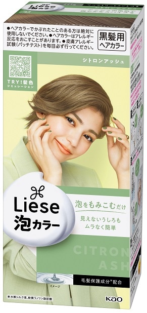 【販売終了しました】リーゼ 泡カラー シトロンアッシュ