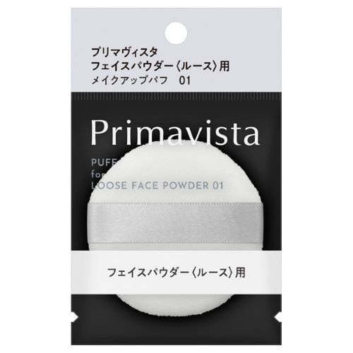 【在庫限り】プリマヴィスタ フェイスパウダー<ルース>用 メイクアップパフ 01