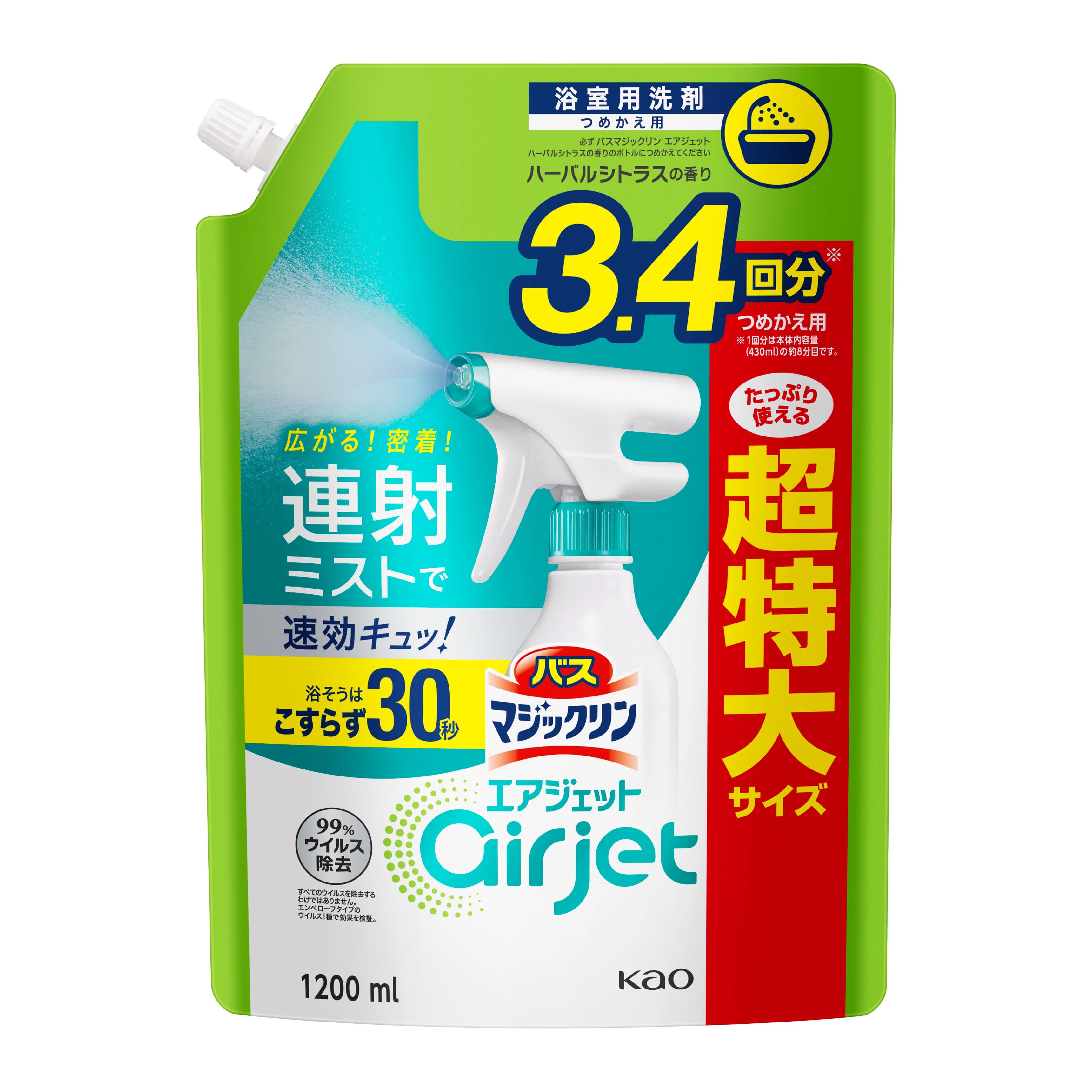 【販売終了しました】バスマジックリン エアジェット ハーバルシトラスの香り つめかえ用 1200ml