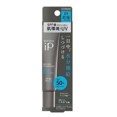 【販売終了しました】ソフィーナ iP スキンケアUV 01 30g