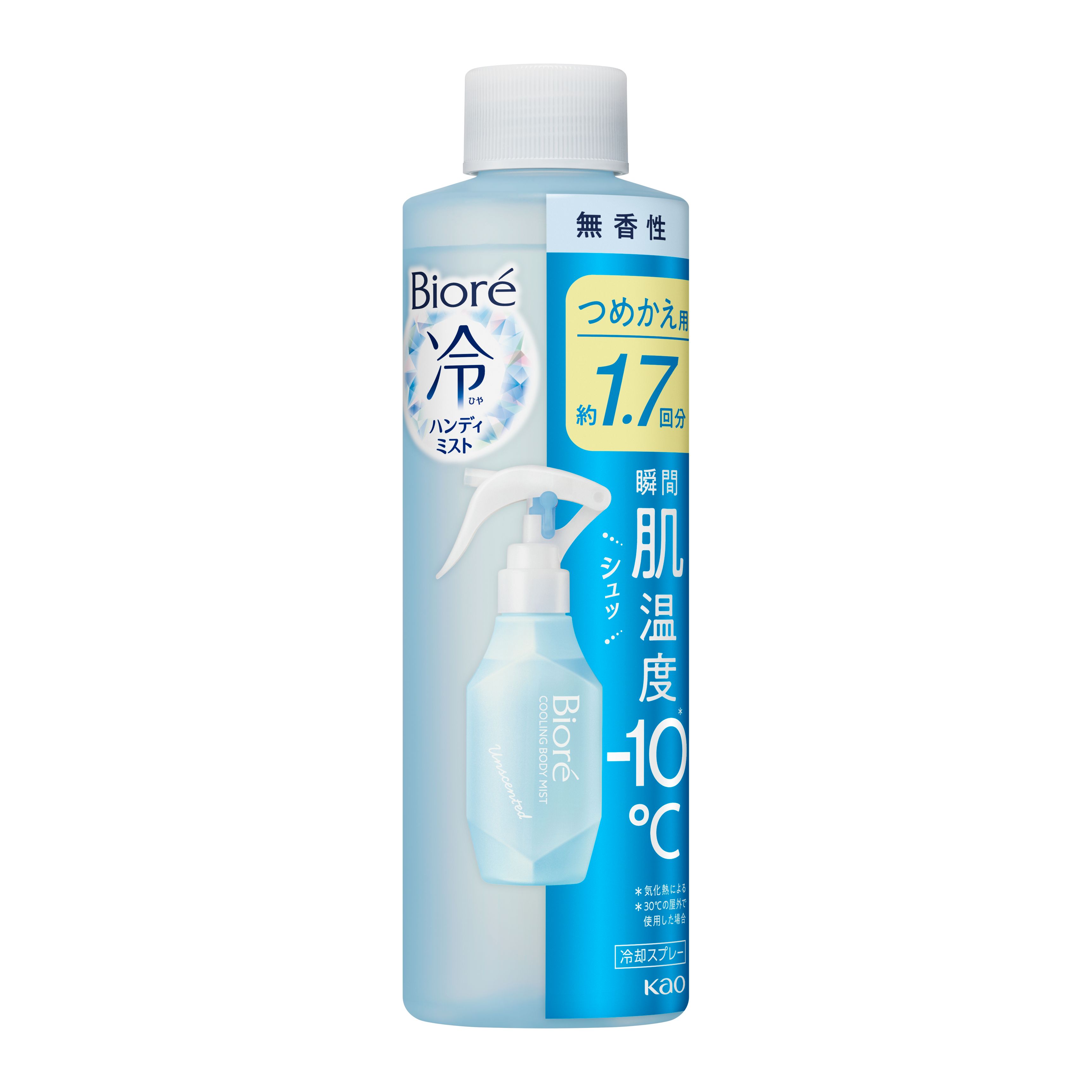 【販売終了しました】ビオレ 冷ハンディミスト 無香性 つめかえ用 200ml