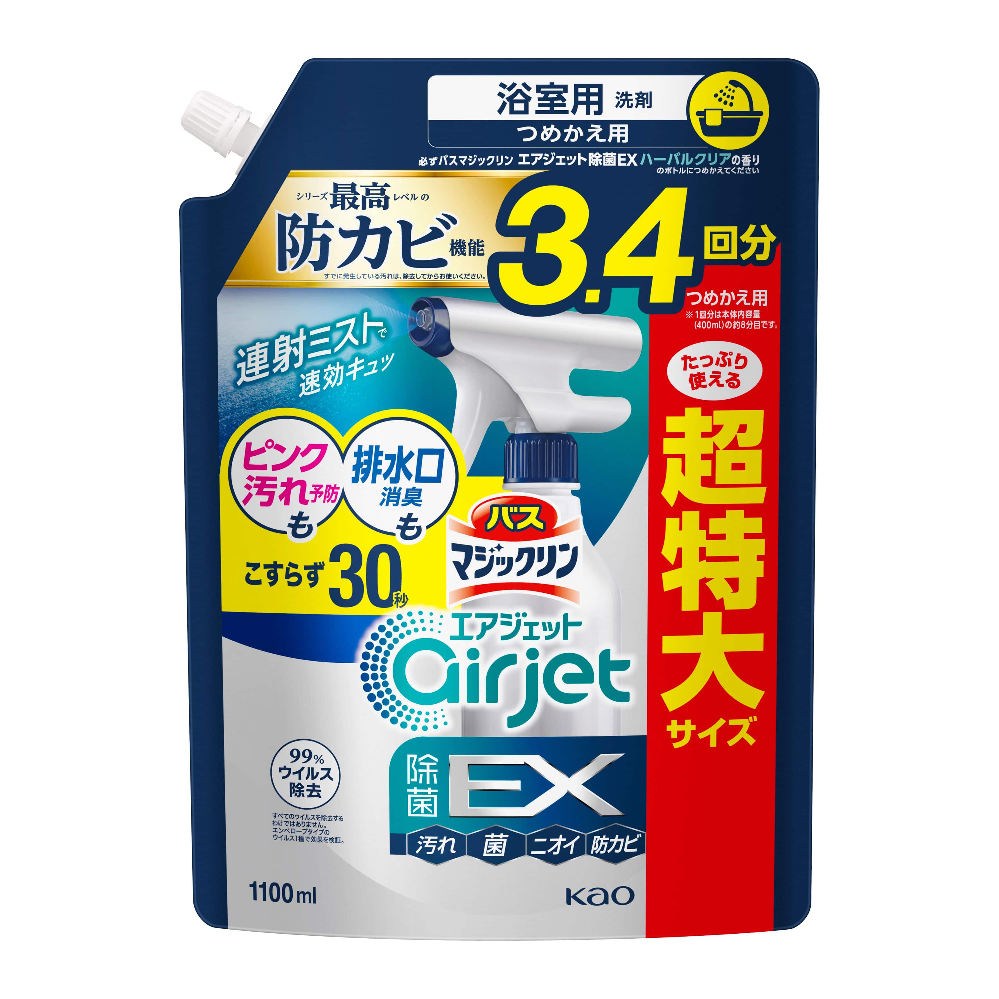 【販売終了しました】バスマジックリン エアジェット 除菌EX ハーバルクリアの香り つめかえ用 超特大 1100ml
