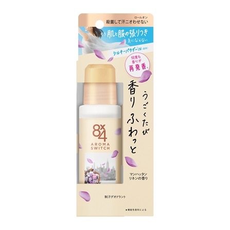 8×4 アロマスイッチ ロールオン マンハッタンリネンの香り 65ml