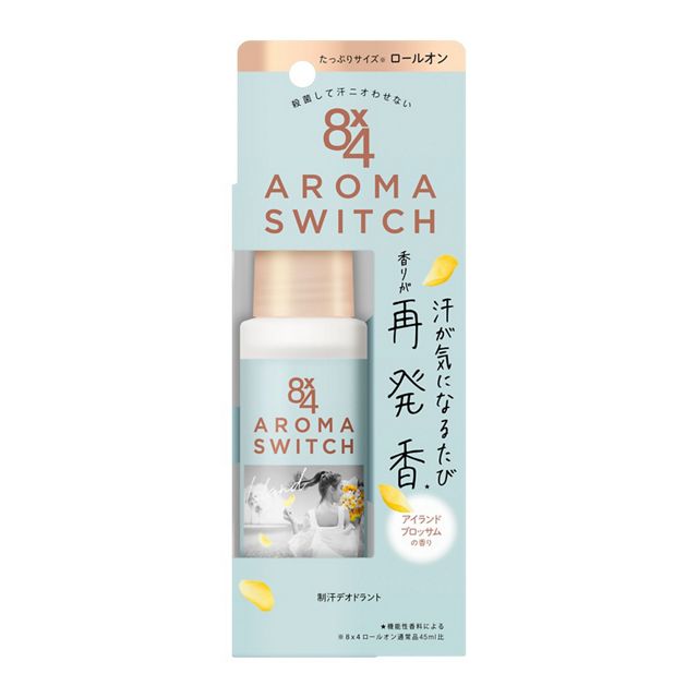 【販売終了しました】8×4 アロマスイッチ ロールオン アイランドブロッサムの香り 65ml