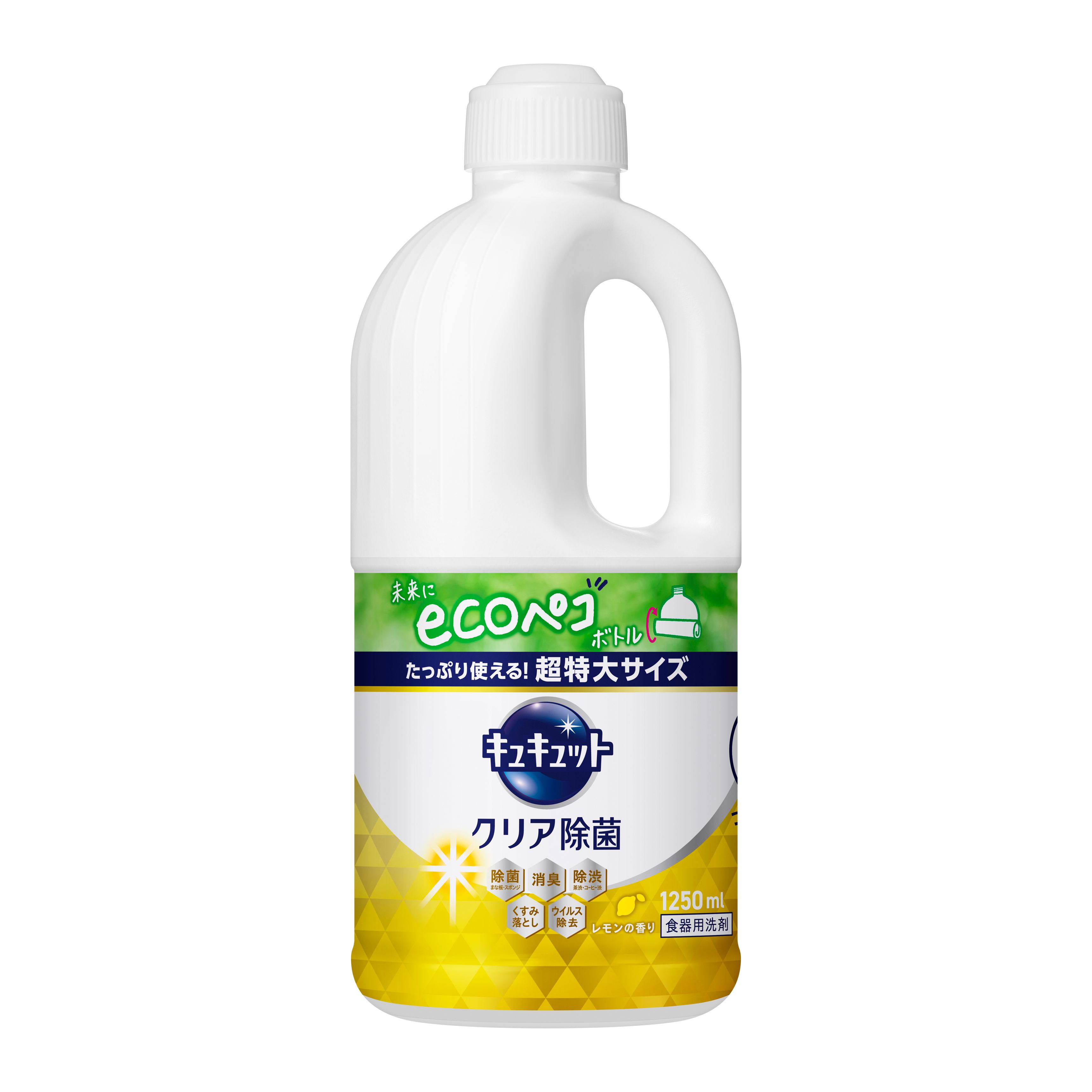 【お取り寄せ】キュキュット クリア除菌 レモン つめかえ用 1250ml