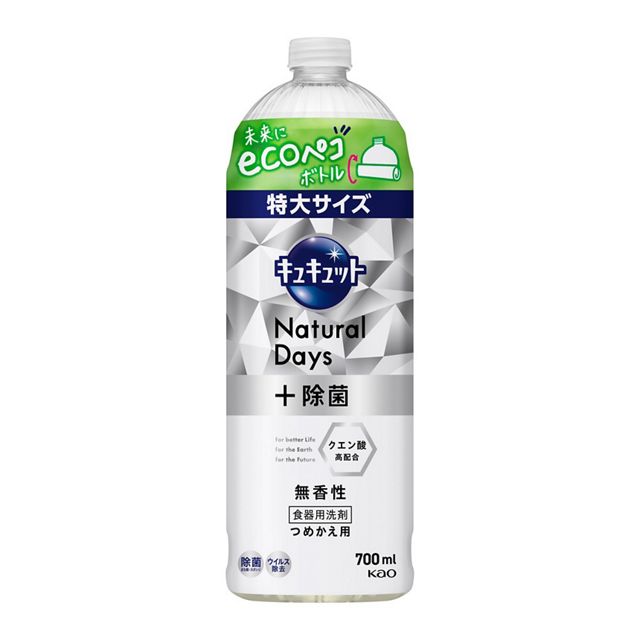 キュキュット Natural Days+除菌 無香性 つめかえ用 700ml