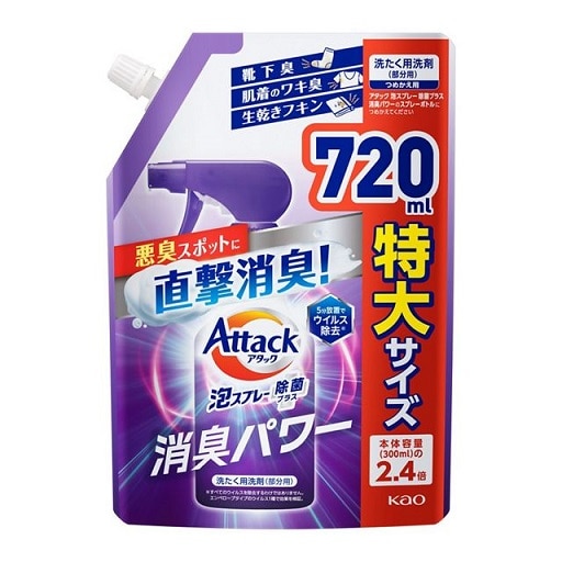 【販売終了しました】アタック泡スプレー 除菌プラス 消臭パワー つめかえ用 720ml