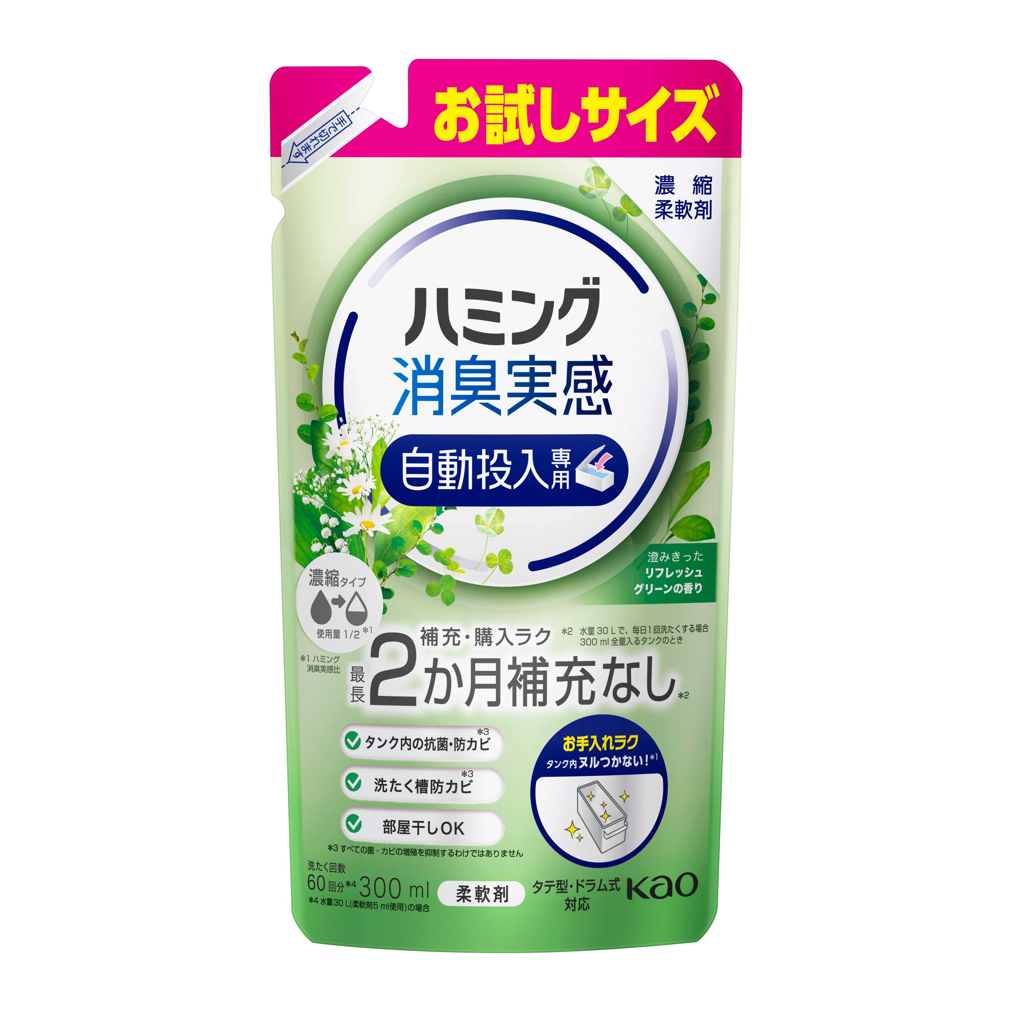【販売終了しました】ハミング消臭実感 自動投入専用 澄みきったリフレッシュグリーンの香り 300ml